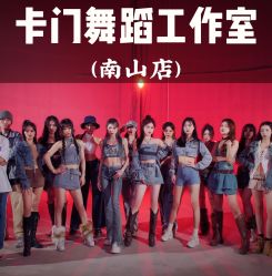 -卡门舞蹈