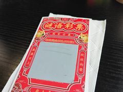 -剧狐剧本杀(徐汇1号店)
