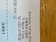 -星巴克(太原茂业天地店)