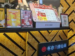 -八一路好吃街(雨田商务大厦店)