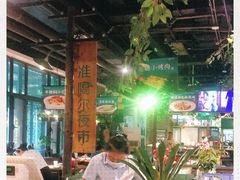 大堂-胖老汉(北京路店)