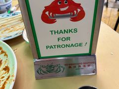 -無招牌海鮮(芽笼店)