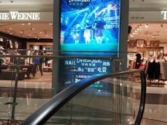 -凯德广场(学府店)