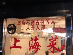 大堂-玲珑餐厅(陕西南路店)