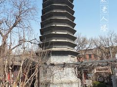 -万松老人塔
