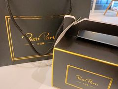 -PETIT PARIS 小巴黎(凯德1818店)