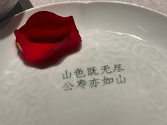 -逸道(益丰·外滩源店)