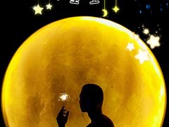 -深圳独角兽星空艺术馆