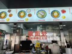 -美味斋(西北街店)