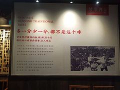 -甘家界柠檬鸭(安吉店)