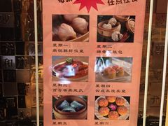 -恒宝和宴(合生广场店)