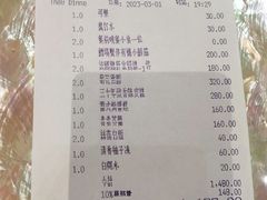 -8餐厅(新葡京酒店)