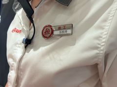 -海底捞火锅(长宁路龙之梦店)