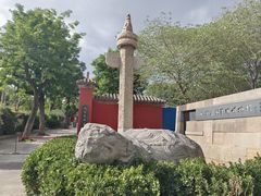 -北京石刻艺术博物馆(五塔寺)