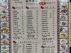 -荔林食店(西华路店)