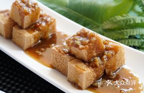Fried Tofu