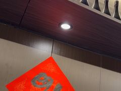 -沼津港精致料理·寿喜烧·烧鸟(龙湖南桥天街日料榜单店)