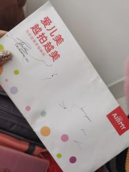 -爱儿美儿童摄影(五路居花园别墅店)