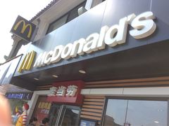 门面-麦当劳(临顿路店)