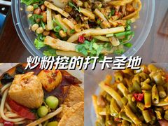 -红鼻子桂林米粉(金唐新光界店)