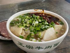 -清真·道口牛肉面