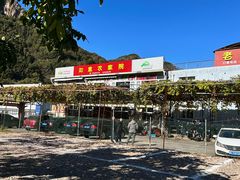 -如意农家院(胡关路店)