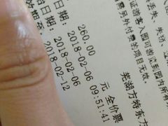 -芜湖方特东方神画