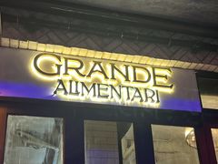 门面-Alimentari Grande(东湖路店)