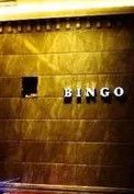 -大唐BINGO主题酒吧互动式KTV(苏宁生活广场店)