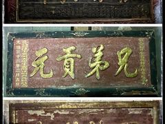-碧江金楼