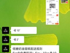 -勒甜LO CHO·私人订制低糖代糖纯动物奶油生日蛋糕(新开路店)
