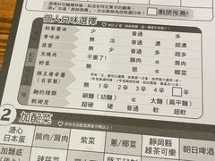 -豚王拉面(澳门银河店)