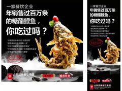 iphone_upload_pic-老牌坊•鲁菜名店•地道济南菜(大观园商埠店)