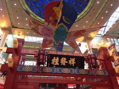 -南市食品街