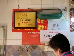 -王记生烫牛杂面馆(兰陵路店)