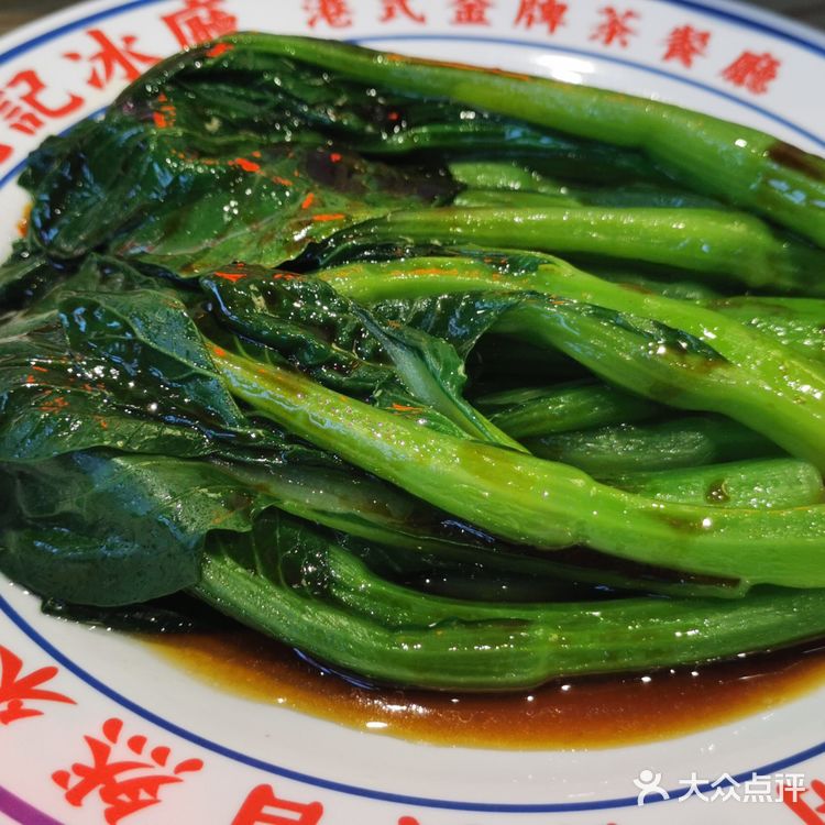 香港九记冰室