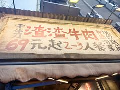-奎星楼街