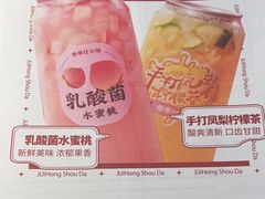 -季季红火锅(新建新城吾悦店)