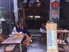 -悟饮门市景店