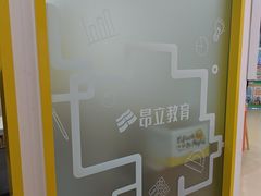 -昂立青少儿成长中心(普陀中潭校区)