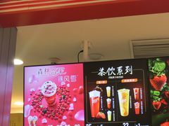 -DQ·蛋糕·冰淇淋(苏州中心店)