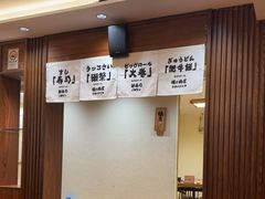 -赤稻·日式料理(禅城店)