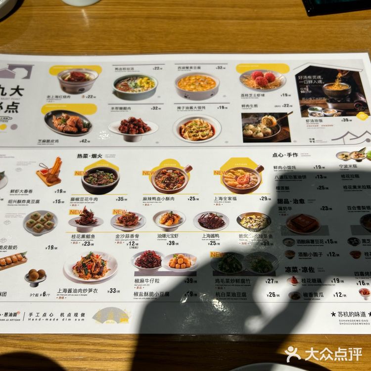 N刷杭点儿局[胜利]