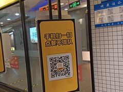 门面-麦当劳(百联西郊购物中心店)