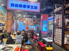 -钢管厂五区小郡肝火锅串串香(总店)
