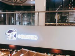 -中百仓储超市有限公司(越秀星汇维港店)