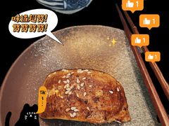 -戏作寿司(观音桥店)