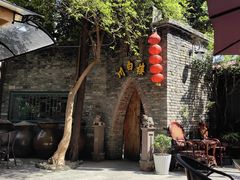 -香叶草中餐厅(川白楼店)