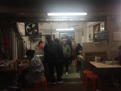 门面-海幢瑞芳饮食店