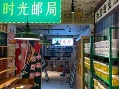 -德禄酸奶(莫家街店)